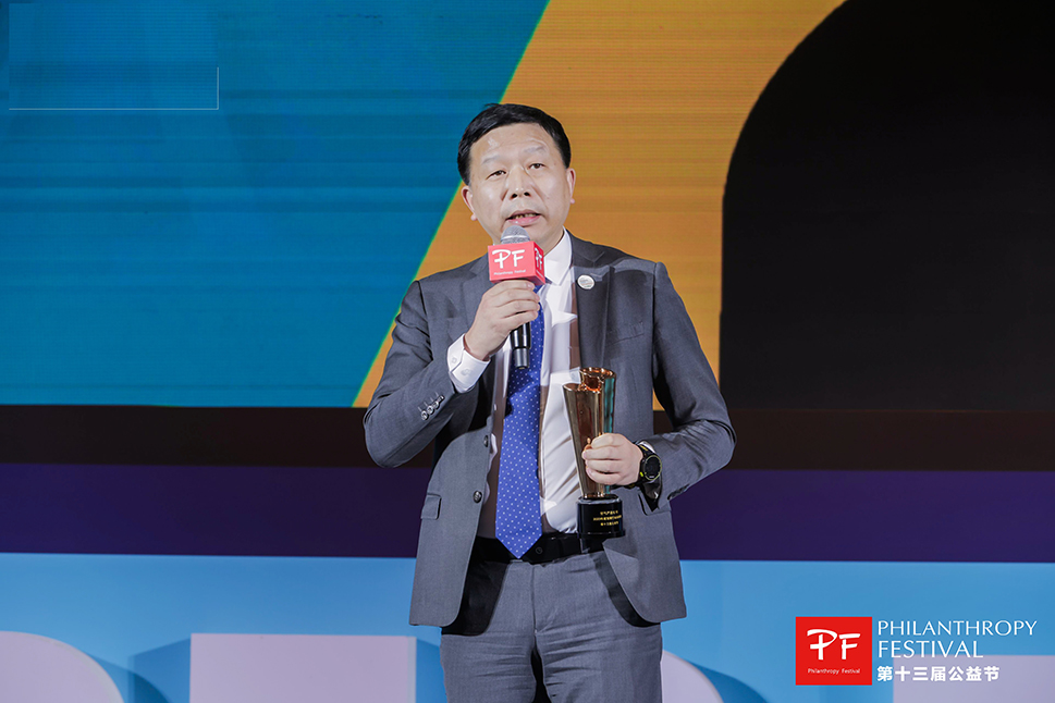 Air Products' Jerry Hu speaking at 13th China Philanthropy Festival 