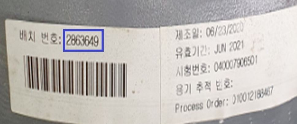 kr-batch-1