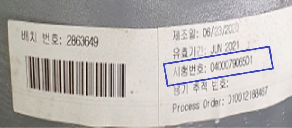 kr-lot-1